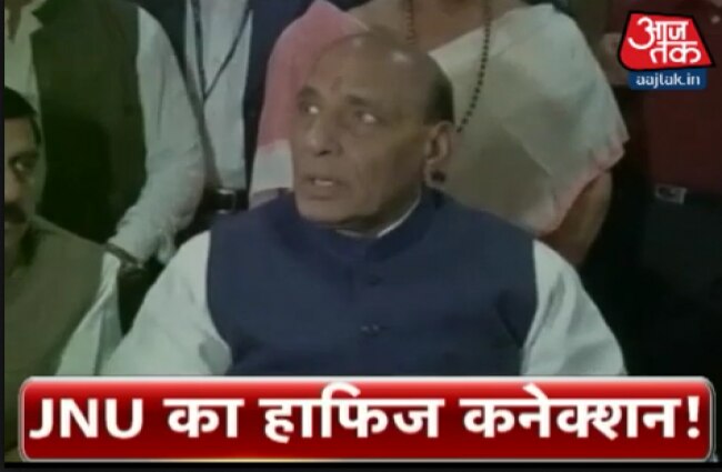 आजतक हेडलाइन्स