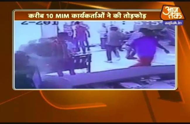 देखिए महाराष्ट्र के होटल में MIM की गुंडागर्दी