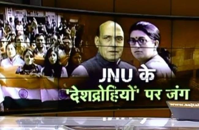 जेएनयू छात्र संघ अध्यक्ष कन्हैया कुमार गिरफ्तार