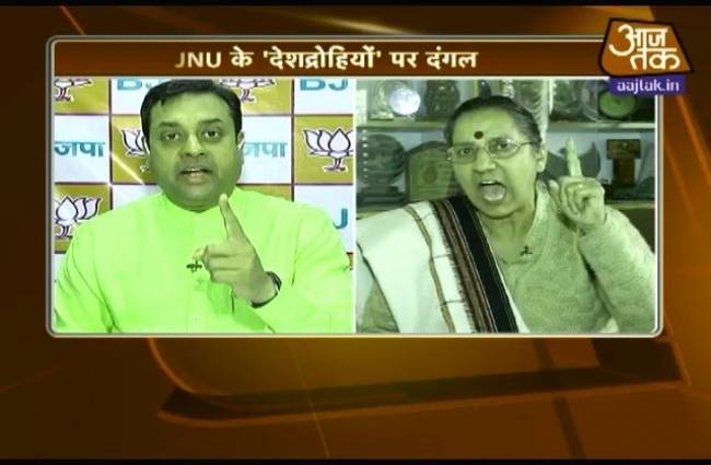 जेएनयू विवाद पर चर्चा