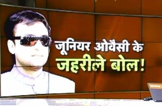 PM मोदी के राज में किसी का विकास नहीं: अकबरुद्दीन ओवैसी