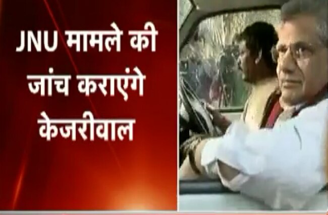 जेएनयू विवाद की जांच