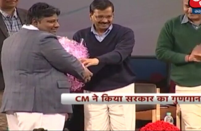 केजरीवाल का एक साल