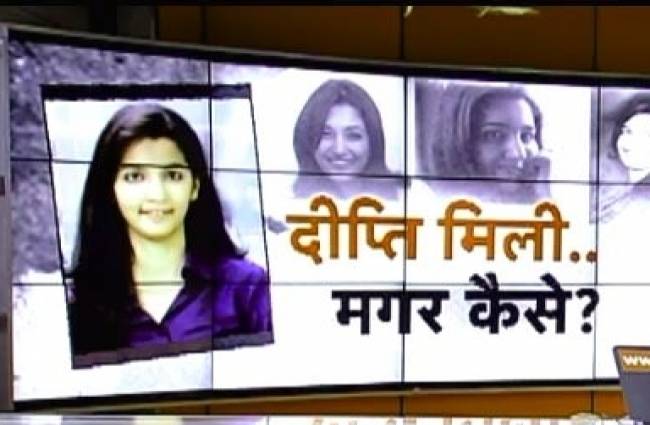 अपने घर लौटी इंजीनियर दीप्ति सरना