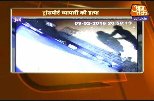 देखिए CCTV में कैद व्यापारी की हत्या वारदात