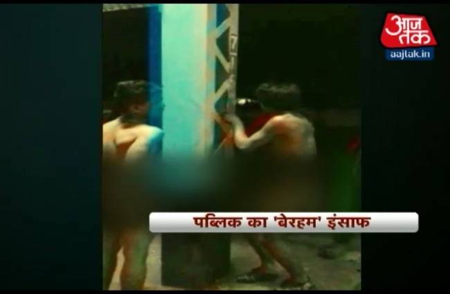 मोबाइल चोरी के आरोपियों को निर्वस्त्र करके पीटा