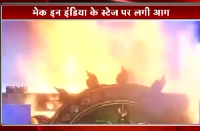 स्टेज पर आग