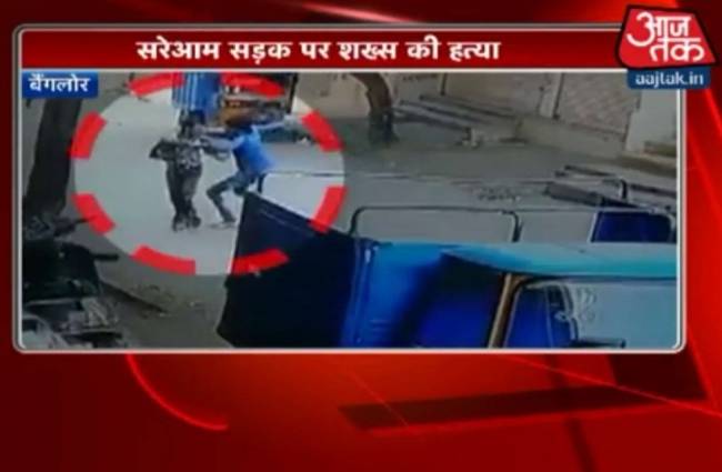 युवक की सरेआम चाकू मारकर हत्या