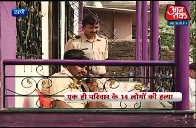 थाणे: परिवार के 14 लोगों को मारकर युवक ने की आत्महत्या
