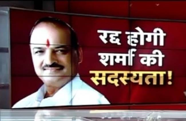 रद्द होगी बीजेपी विधायक ओपी शर्मा की सदस्यता!