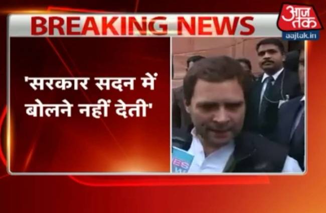 राहुल गांधी