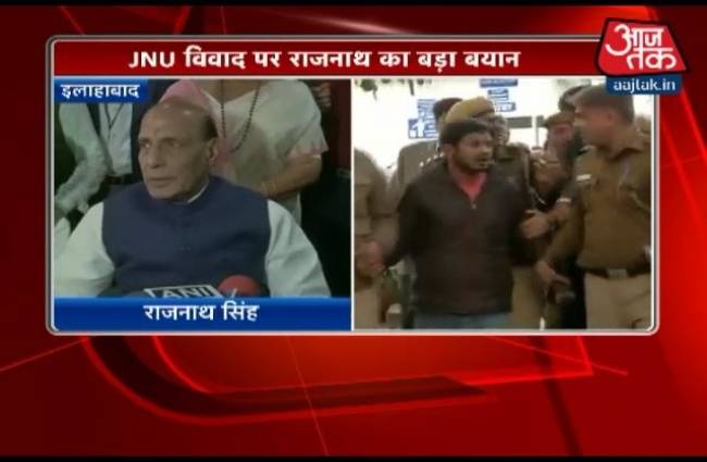 JNU की घटना को हाफिज का समर्थन: राजनाथ