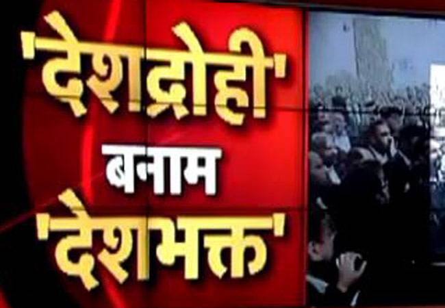 देशद्रोही के साथ यारी भी गद्दारी: बाबा रामदेव