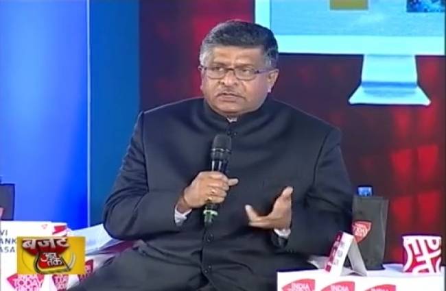 केंद्रीय संचार मंत्री रविशंकर प्रसाद