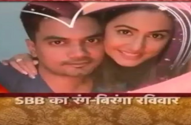 वैलेंटाइन डे स्पेशल एपिसोड