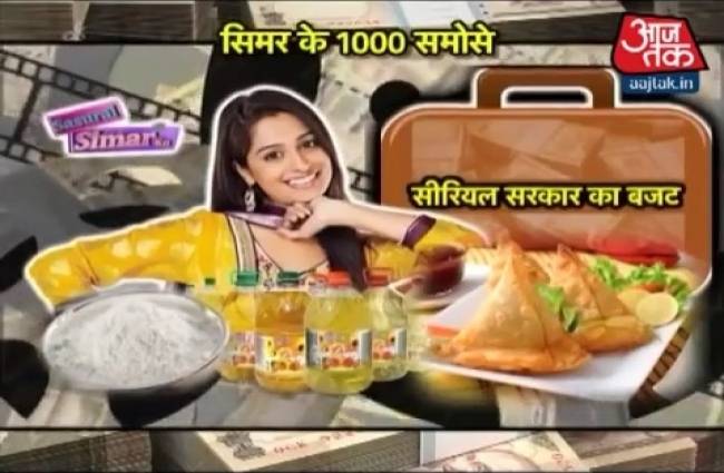 सास, बहू और बेटियां के बजट में मिल रही है भारी सब्सिडी