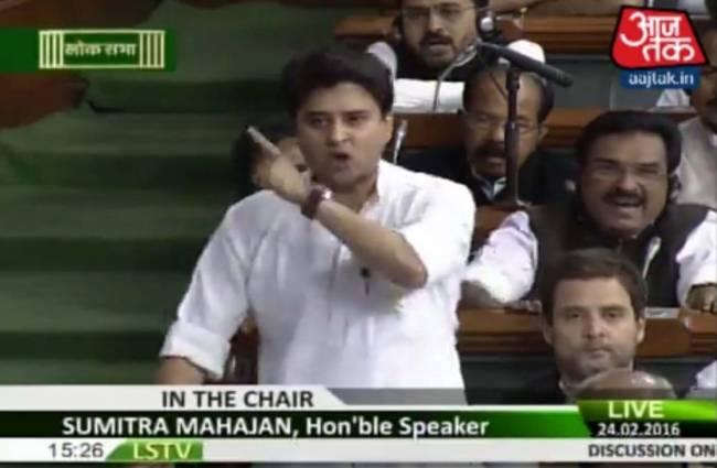 लोकसभा में ज्योतिरादित्य सिंधिया ने दिया राहुल पर हमले का जवाब