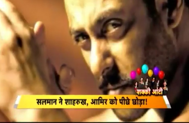 शक्की आंटी