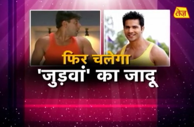 शक्की आंटी