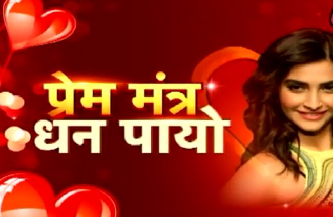 सोनम कपूर