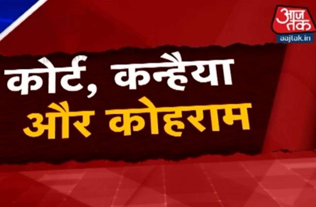 स्पेशल रिपोर्ट