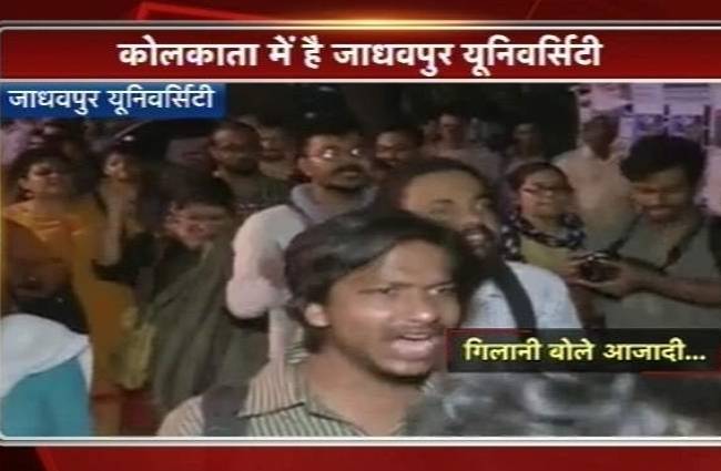 जाधवपुर यूनिवर्सिटी के छात्रों का प्रदर्शन