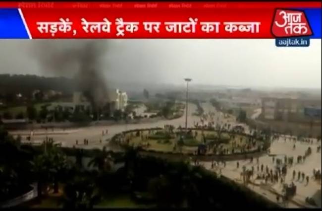 जाट आरक्षण की आग में जल रहा है हरियाणा