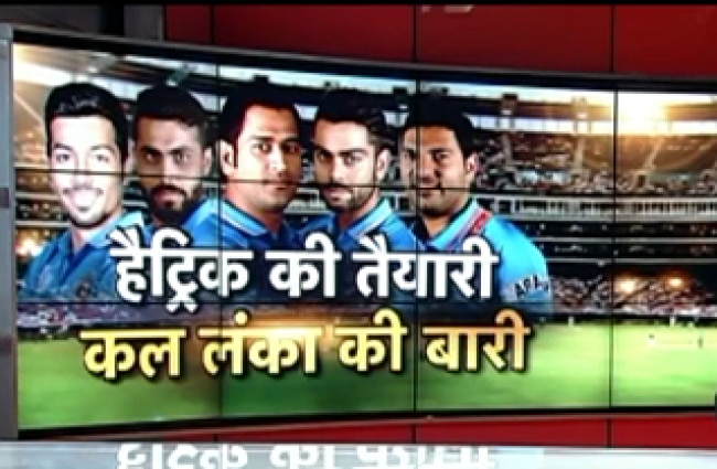 एशिया कप 2016 भारत बनाम श्रीलंका