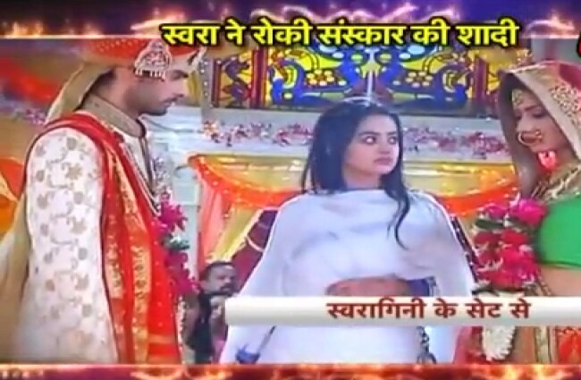 जेल से भागी स्वरा