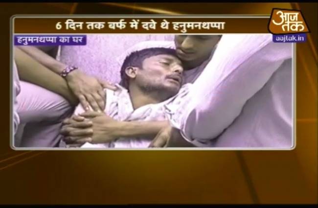 हनुमंतप्‍पा के घर छाया मातम