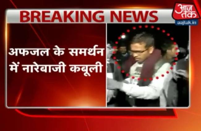 उमर खालिद का कबूलनामा