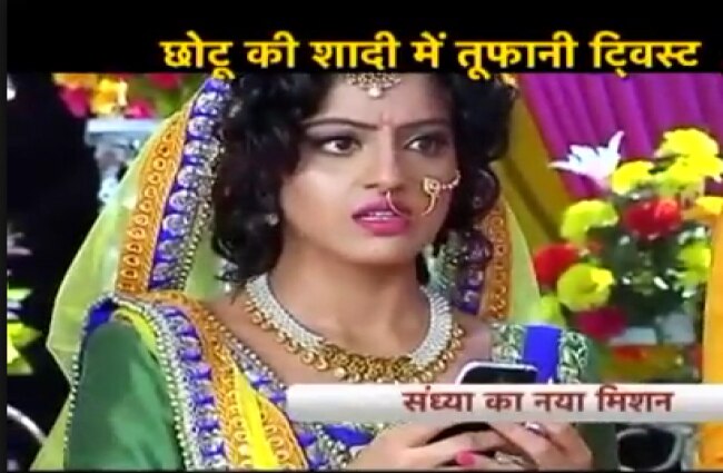 संध्या का नया मिशन