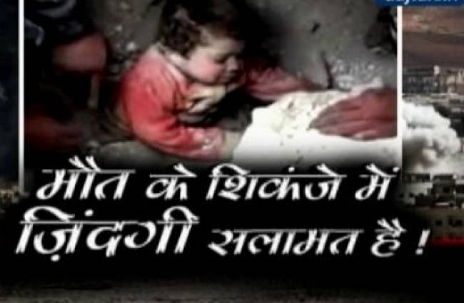 मलबे से निकली करिश्मे की कहानी!