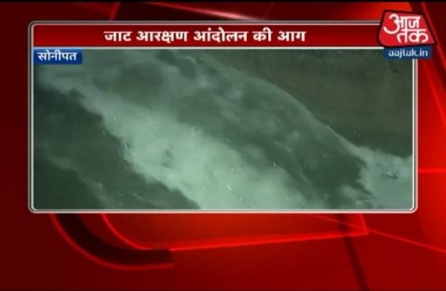 हरियाणा में आग.. दिल्ली में आंच