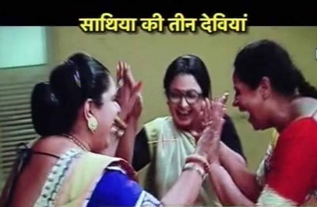 सास, बहू और बेटियां का शानदार सोमवार