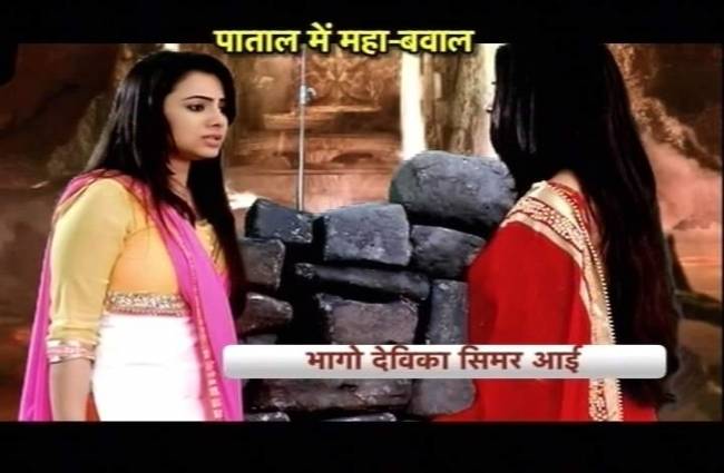 ससुराल सिमर का