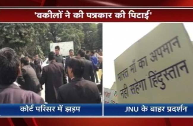 वकीलों और छात्रों में झड़प
