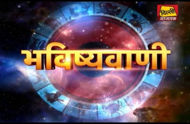 भविष्यवाणी