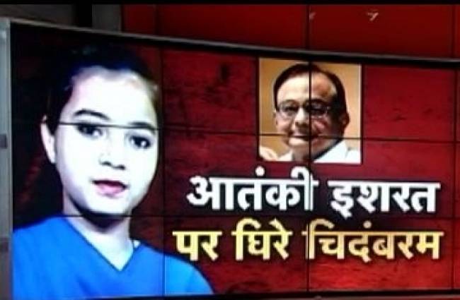 इशरत जहां मामले में कांग्रेस पर उठे सवाल