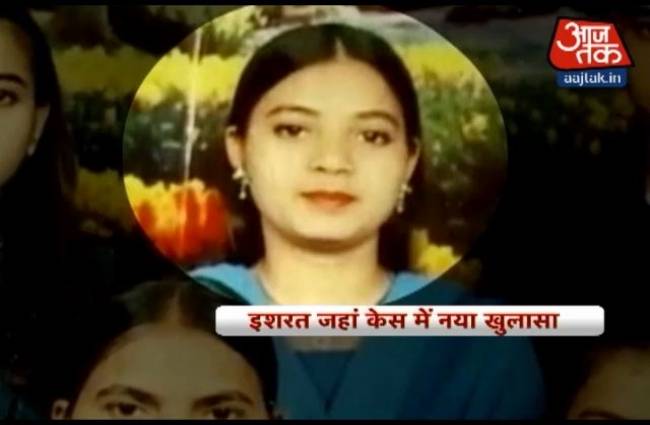 इशरत जहां केस में नया खुलासा