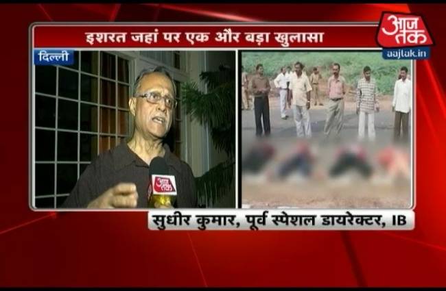 आज तक से बोले आईबी के पूर्व स्पेशल डायरेक्टर सुधीर कुमार