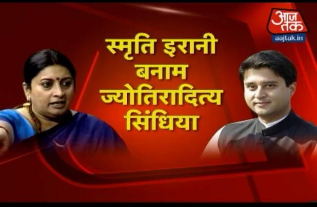 संसद में स्मृति-ज्योतिरादित्य के खिलाफ नोटिस