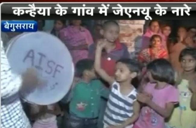 बेगुसराय में कन्हैया के घर पर लगे जेएनयू वाले नारे