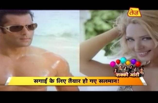 शादी के लिए सलमान ने कही हां