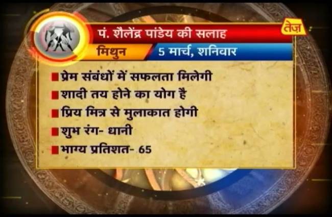 मैं भाग्य हूं