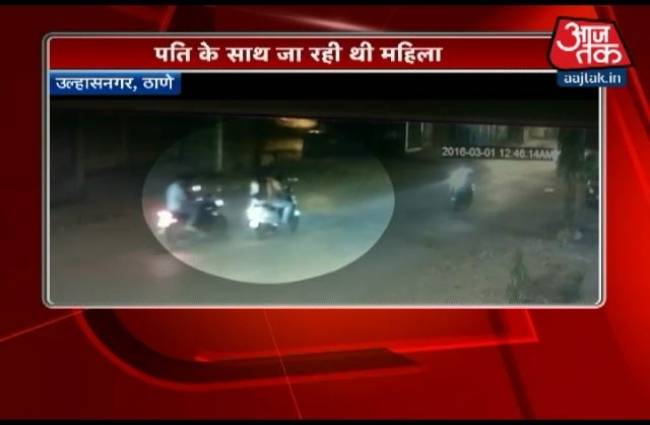 सीसीटीवी में कैद चेन छीनने की वारदात