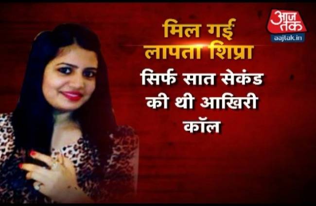 शिप्रा मलिक