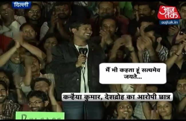 जेएनयू में कन्हैया का संबोधन