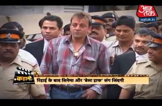 मुंबई बम ब्लॉस्ट के मामले में संजय गए थे जेल