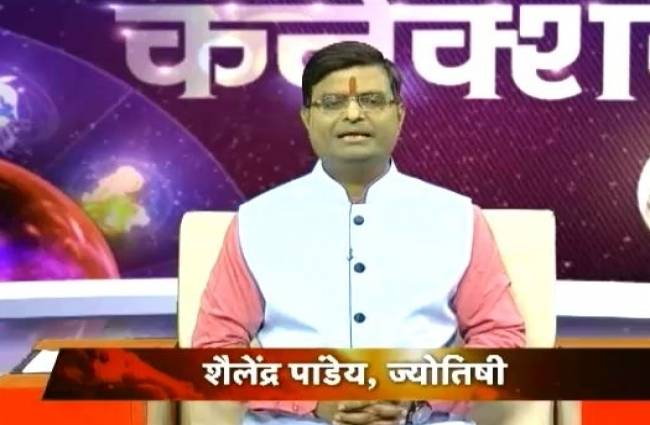 किस्मत कनेक्शन